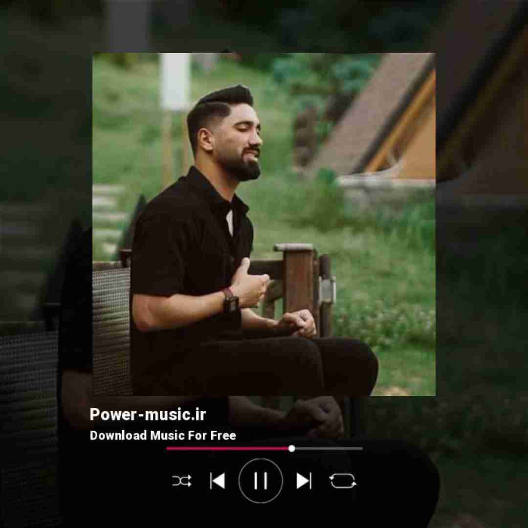 جواد عباسی چش داره می برار سلسله داره می برار