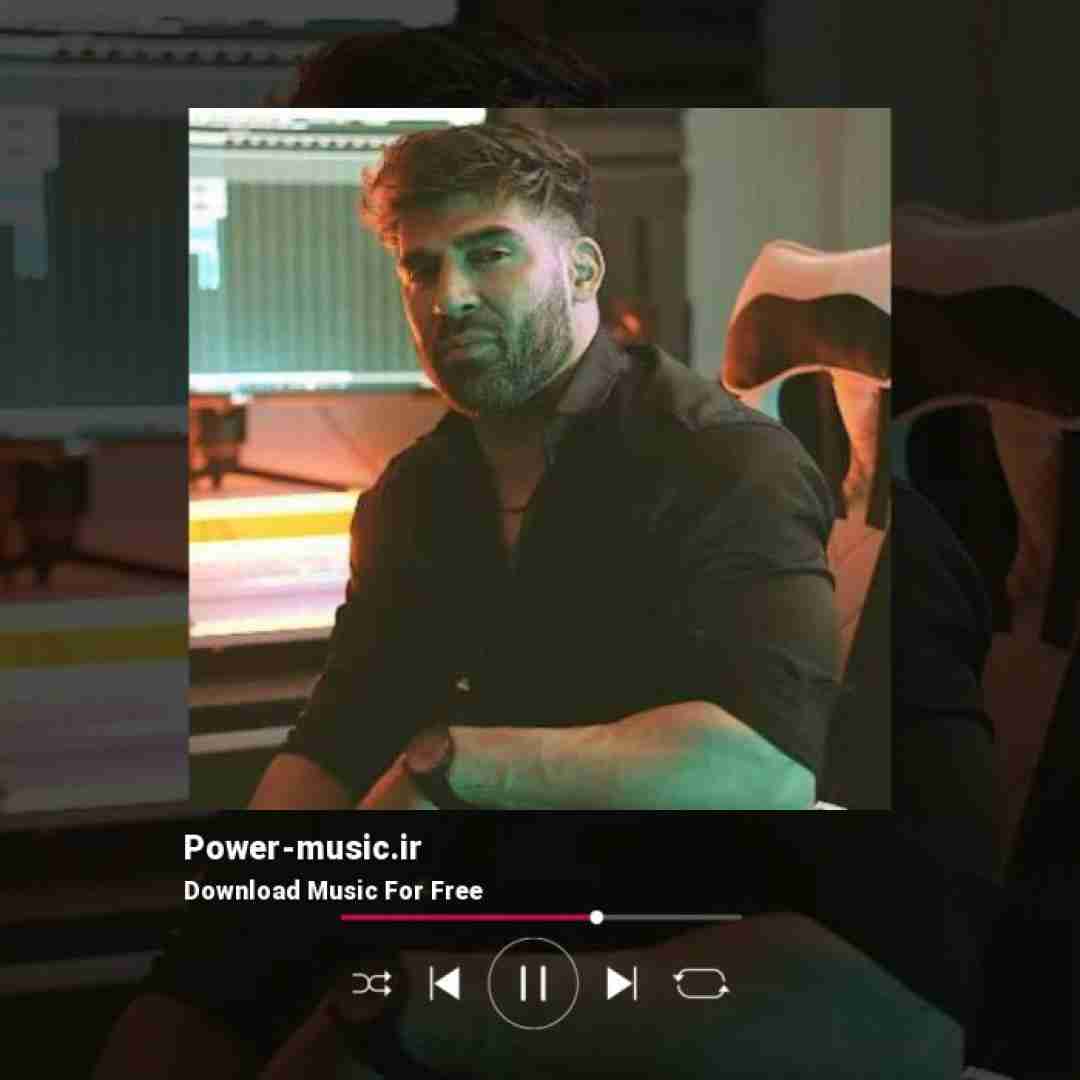 محمد محرمی حق بده اگه هنوز دست پاچه میشم