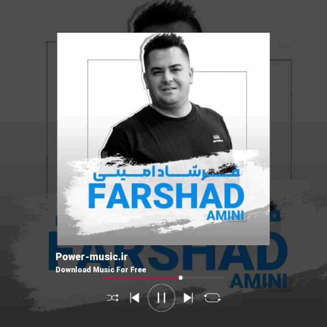 فرشاد امینی ماچانی پاییز عاشقا