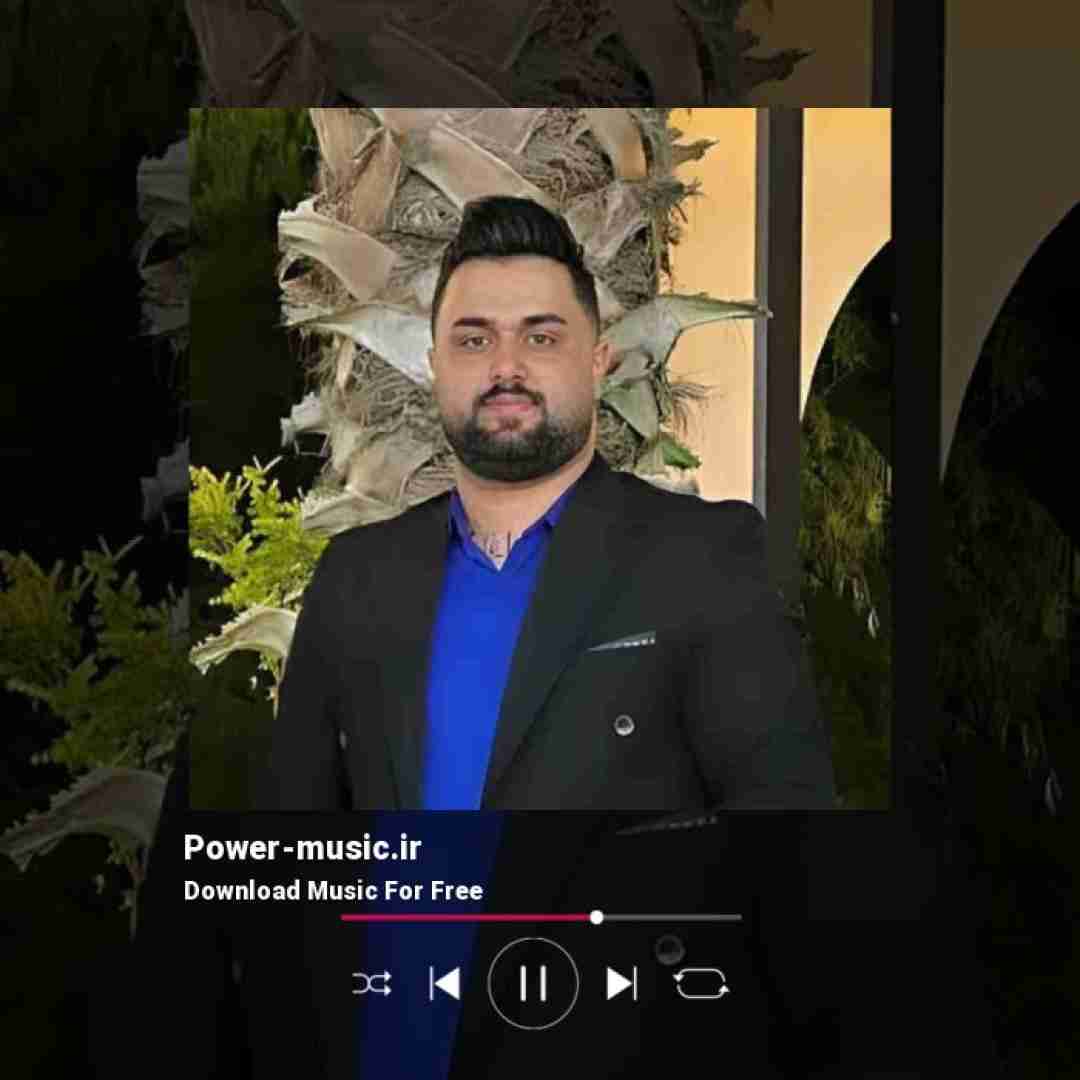 بهنام حسن زاده مانتو کوتاه کردی تو شی بی قرار دلبر