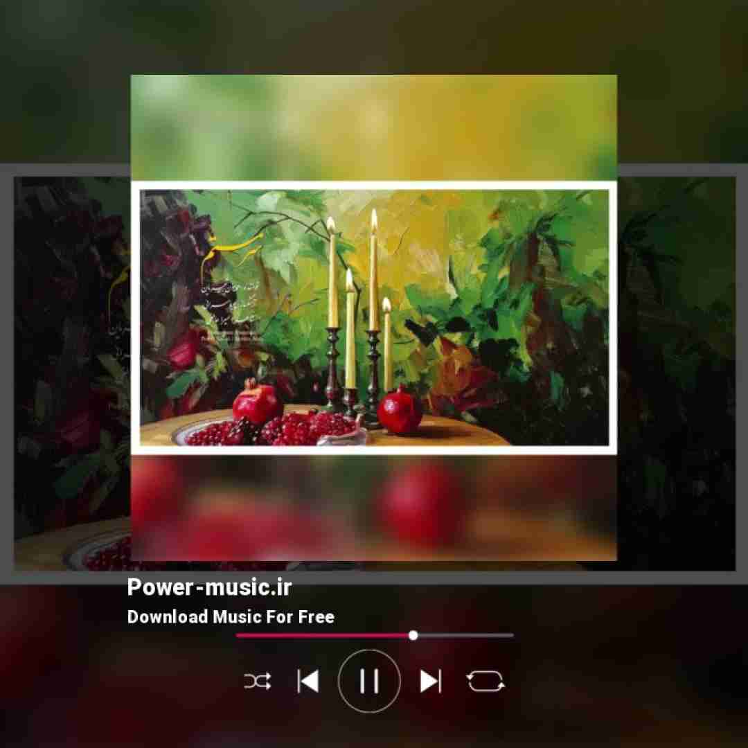 همایون شجریان سرمستم