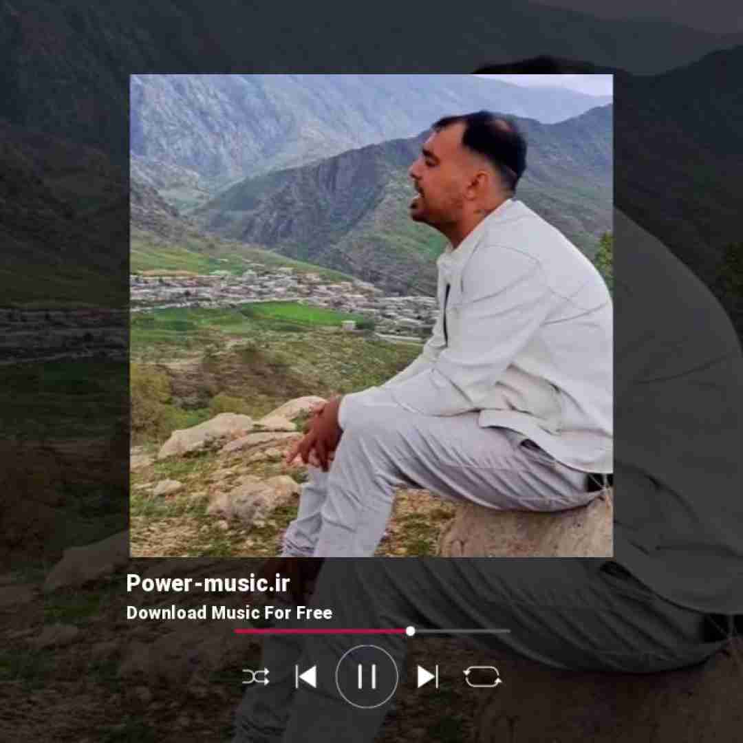 روح الله کرمی زنده خوانی او بی خدا و مه دویره