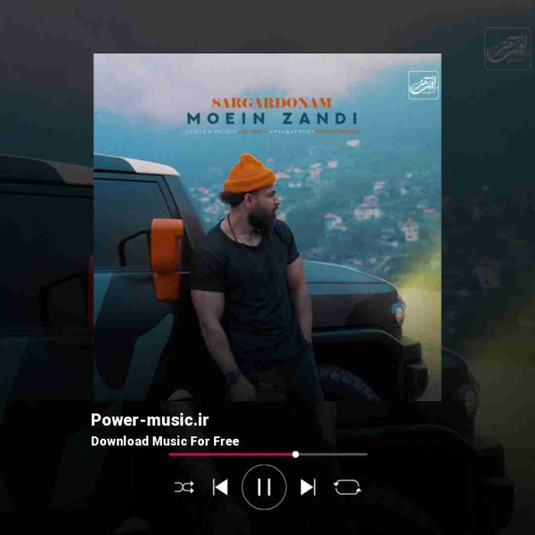 معین زد سرگردونم