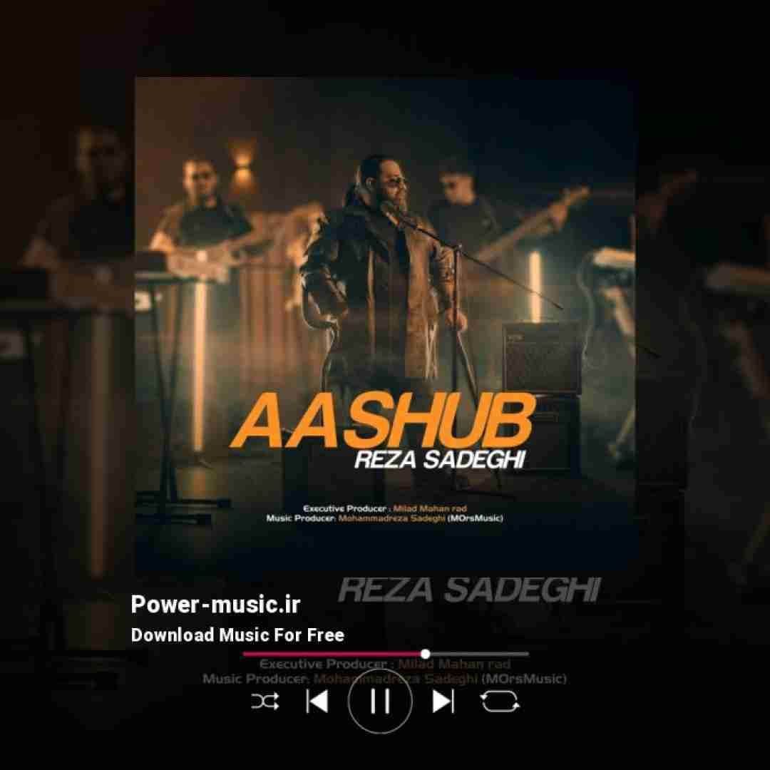 رضا صادقی آشوب