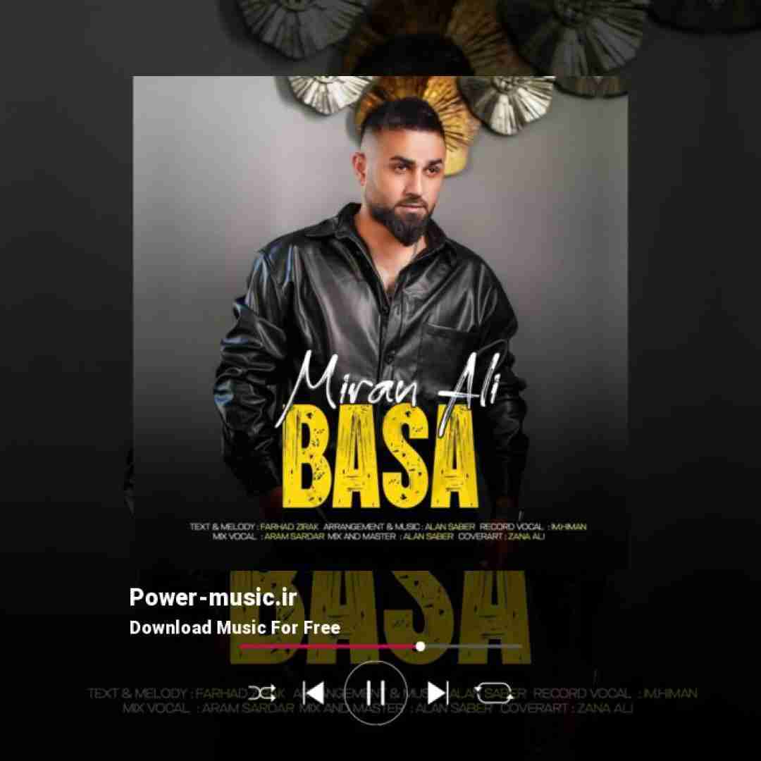 میران علی بسه