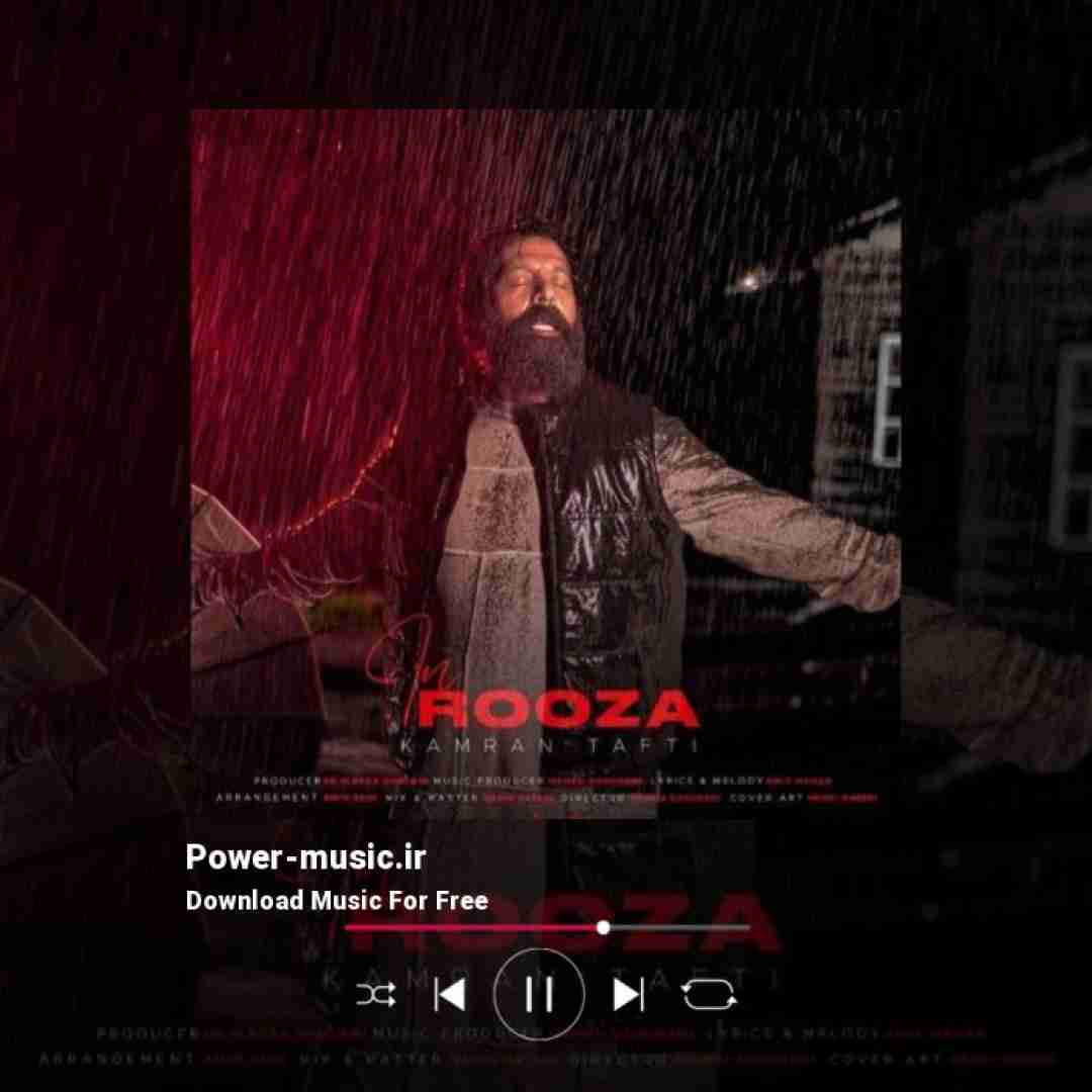 کامران تفتی این روزا