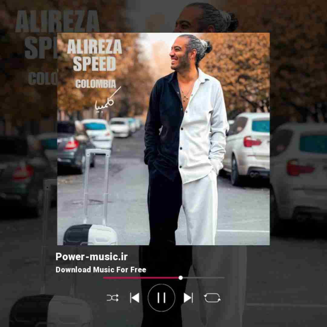 علیرضا اسپید کلمبیا