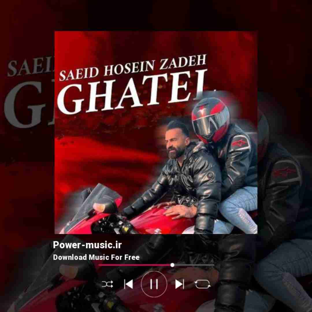 سعید حسین زاده قاتل