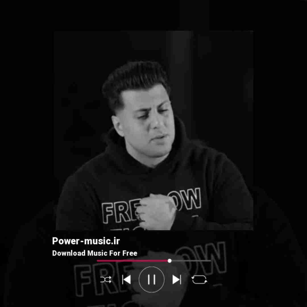 سبحان رستمی ایجو نگاه نکو جلو درو همسایه منه رسوا نکو