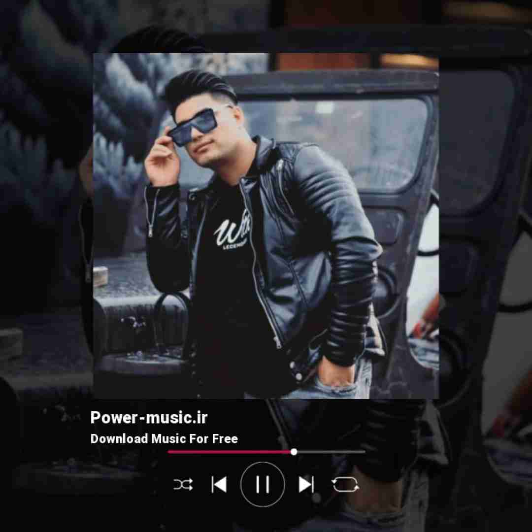 امین فالجی با کی هوایی شدی مه که داشتم هوات