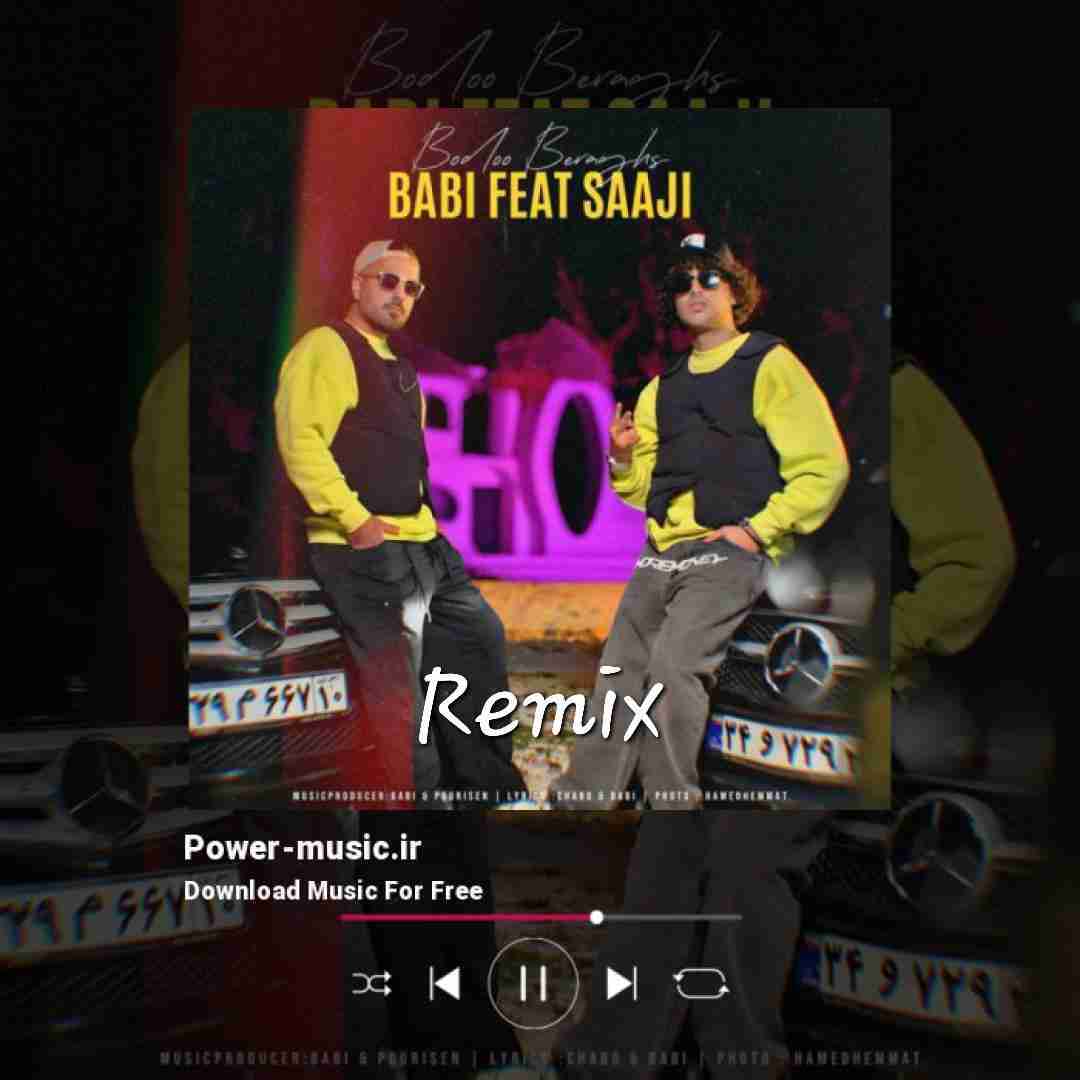 بابی بدو برقص