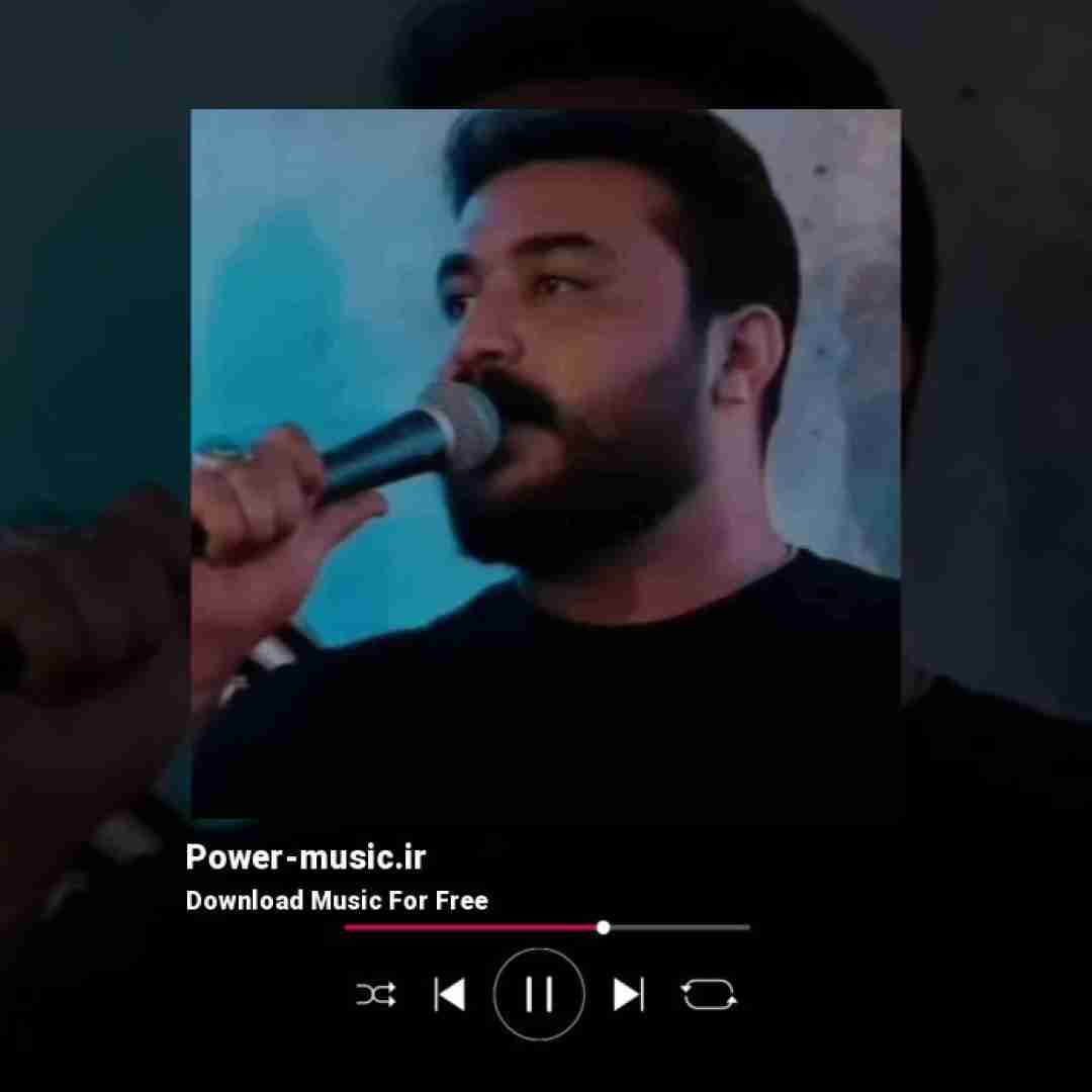 رضا کرمی تارا حالم بده جایی نرو محض رضای خدا بمان