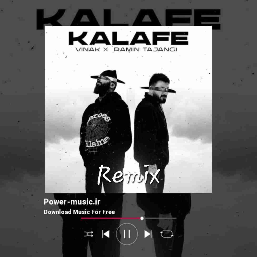 ویناک و رامین تجنگی کلافه