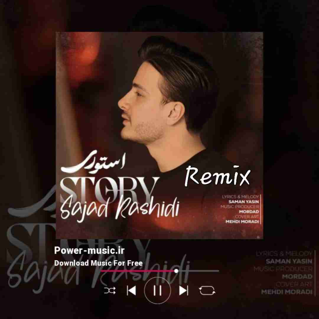 سجاد رشیدی استوری