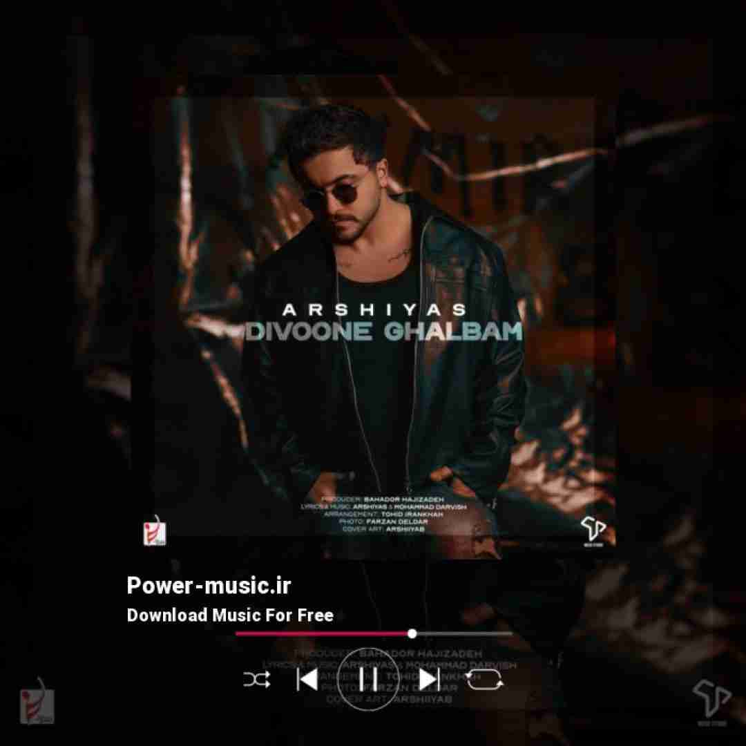 عرشیاس دیوونه قلبم