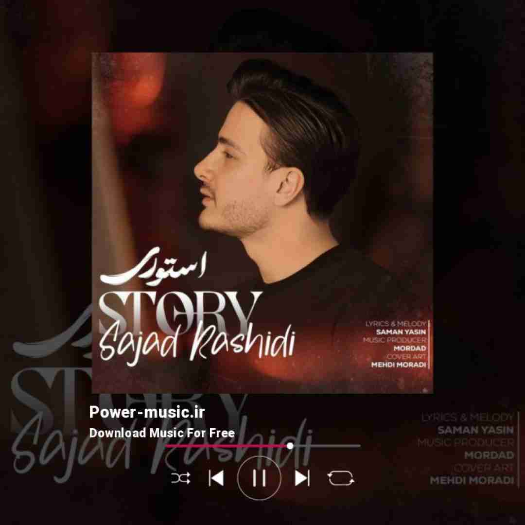 سجاد رشیدی استوری