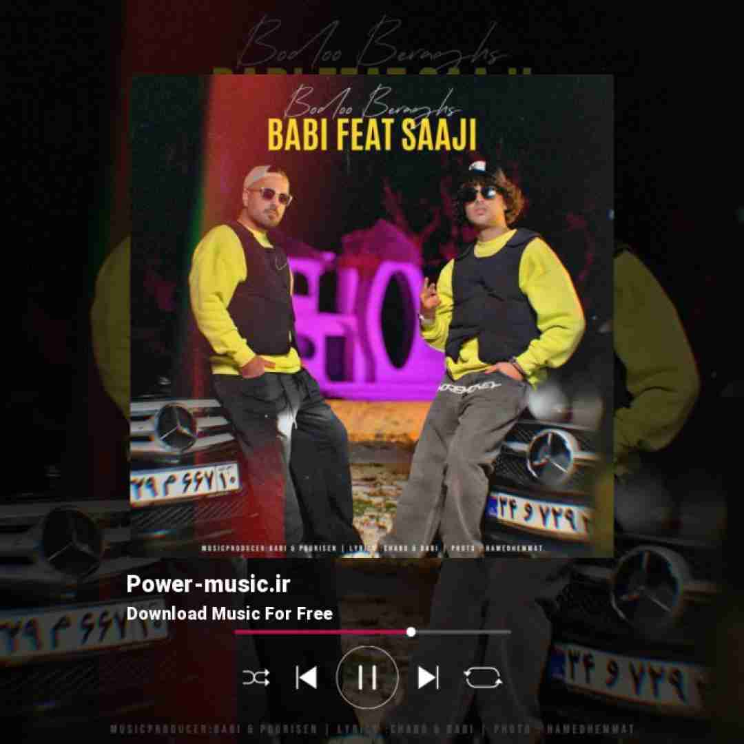 بابی بدو برقص