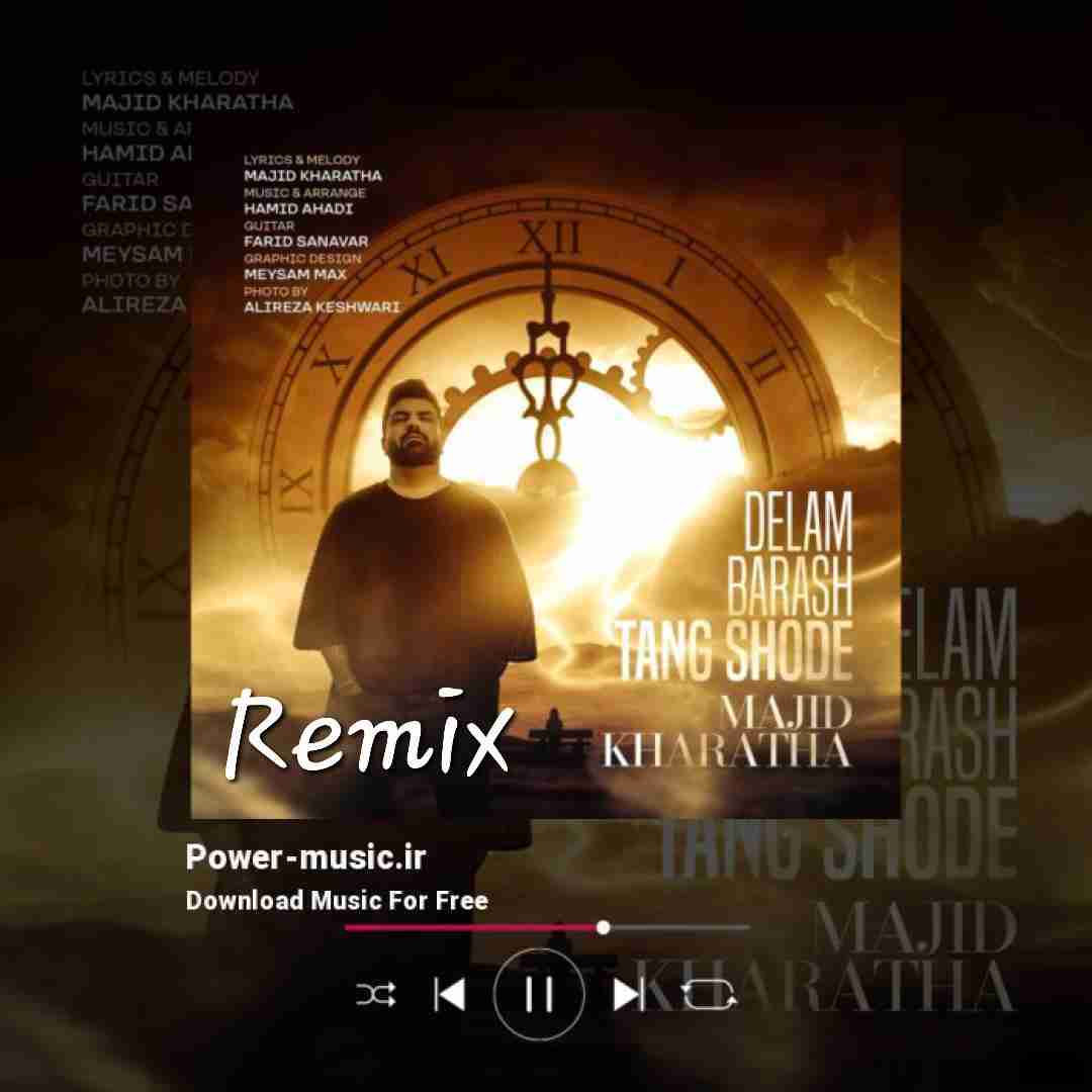 مجید خراطها دلم براش تنگ شده