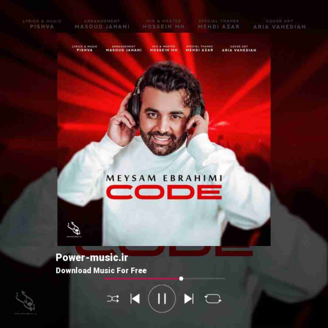 میثم ابراهیمی کد