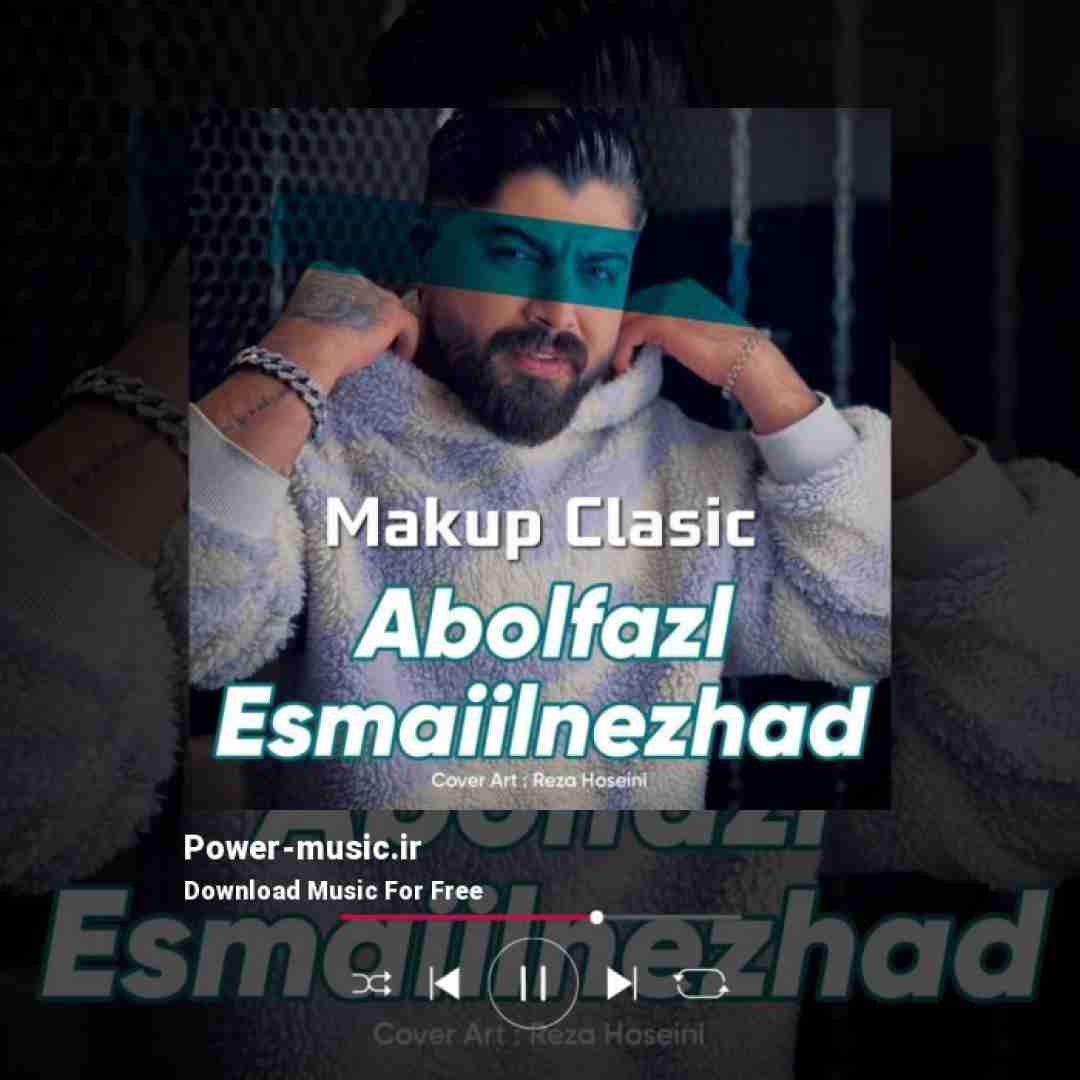 ابوالفضل اسماعیل نژاد میکاپ کلاسیک