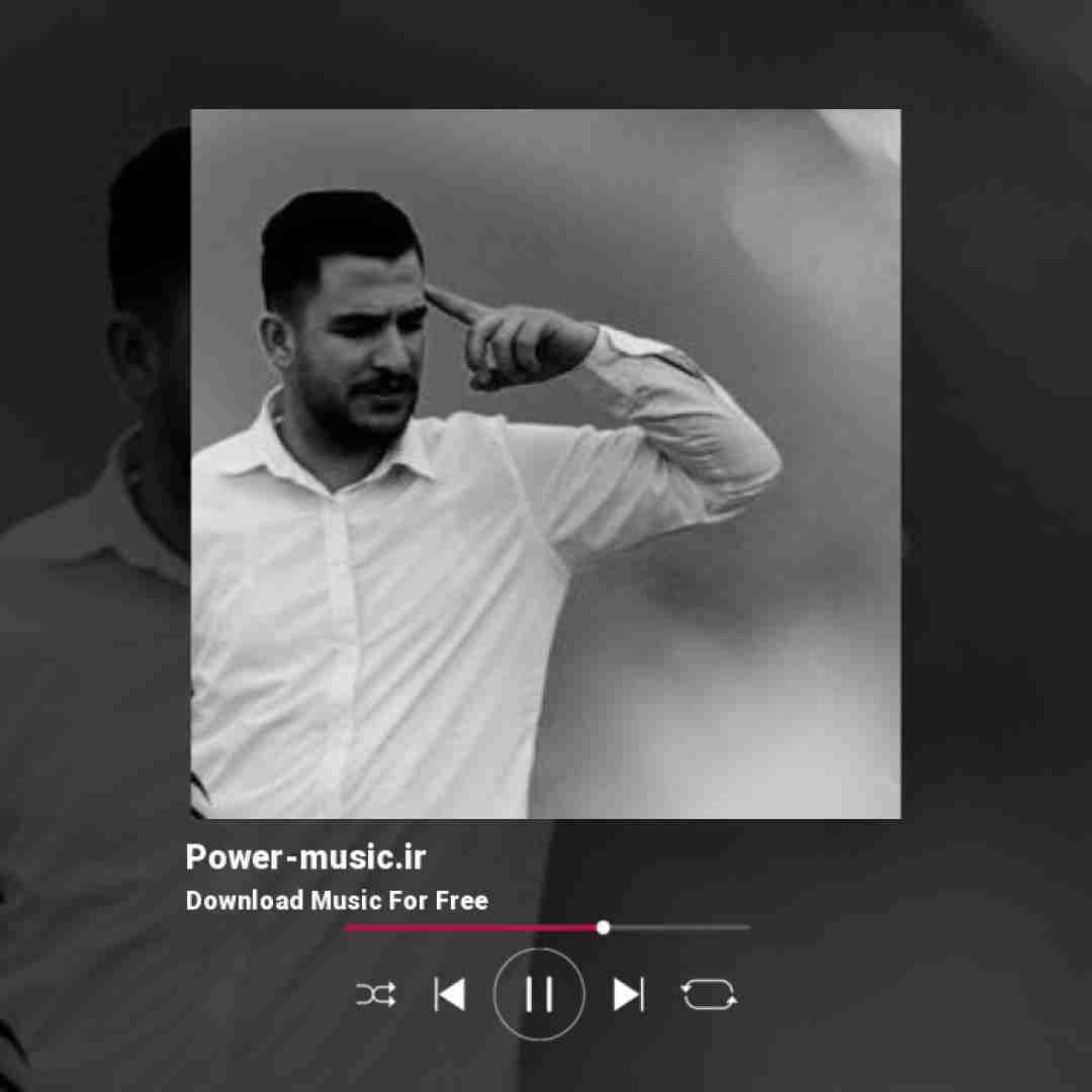 مهدی احمدی وقتی زنگ میزنم چرا رد میزنی مگه دشمندم