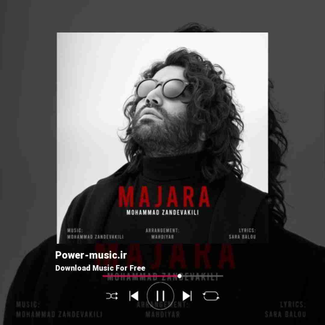 محمد زندوکیلی ماجرا