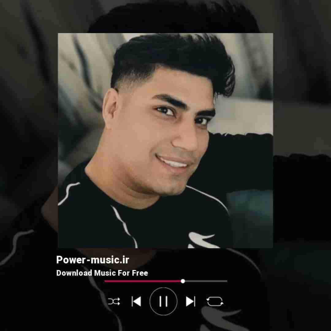 امین فالجی با کی هوایی شدی