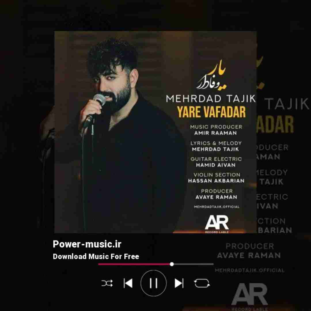 مهرداد تاجیک یار وفادار