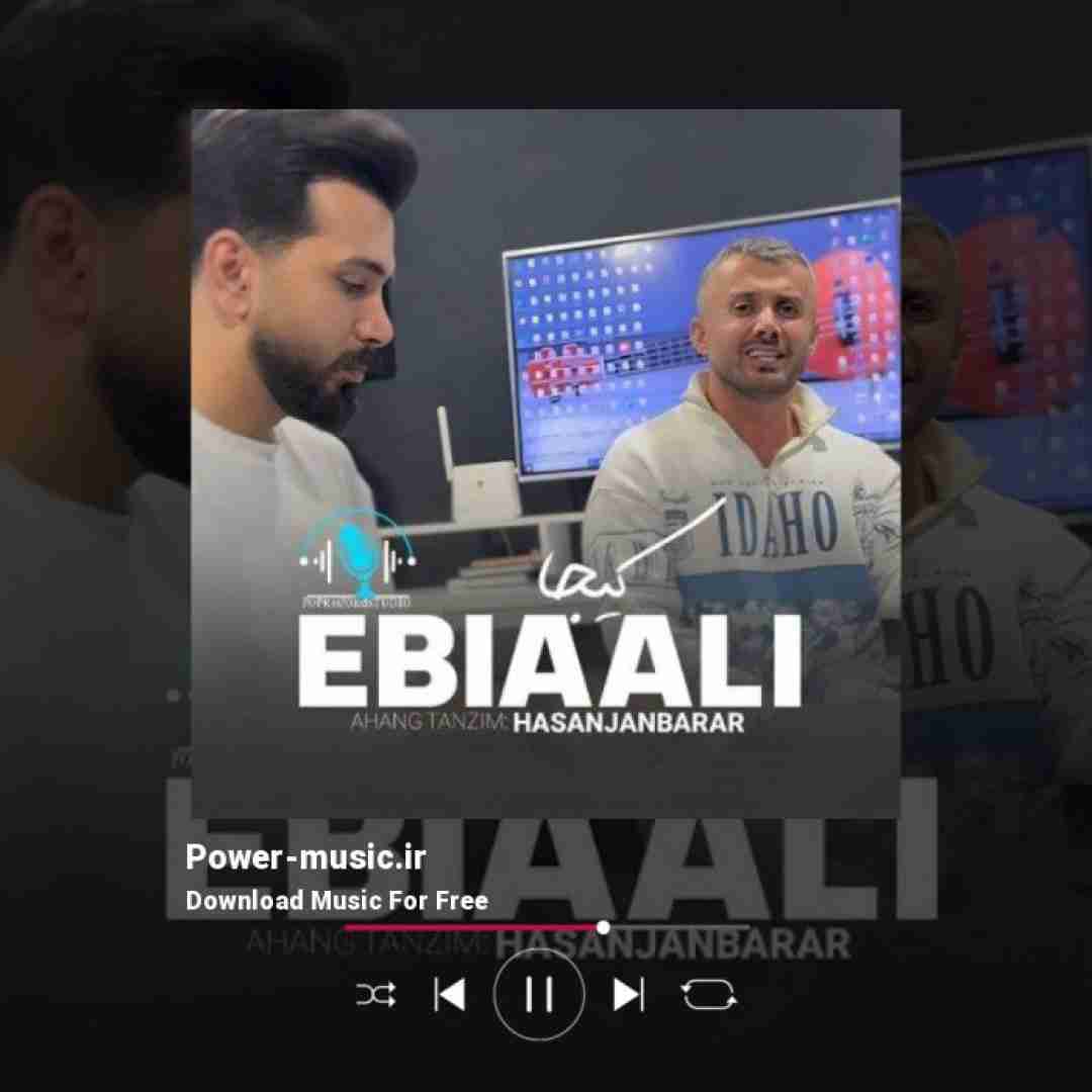 ابی عالی کیجا