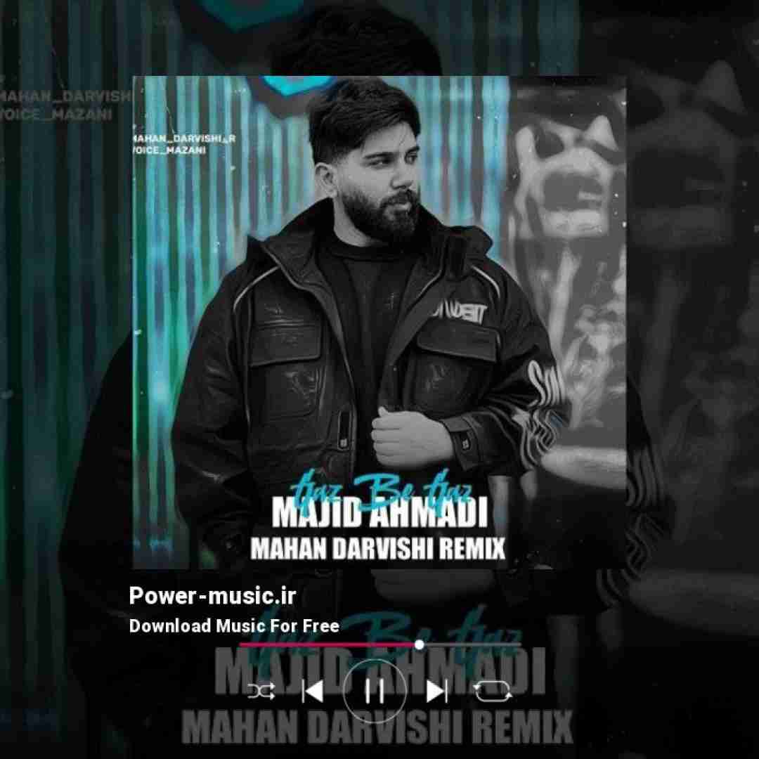 مجید احمدی گاز به گاز