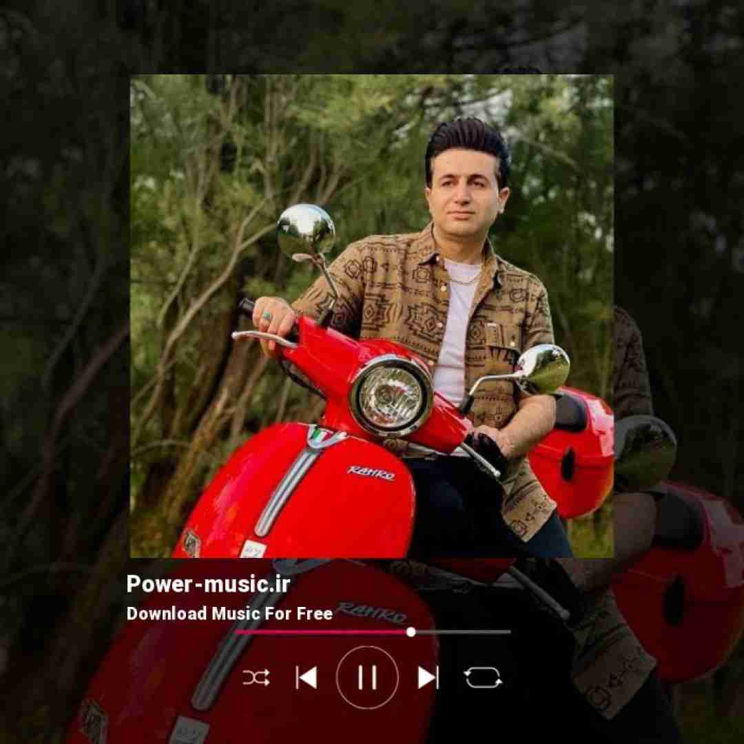 مرتضی جعفرزاده عذاب رفتنت منو میسوزونه دلم واسه تو بود رفتی