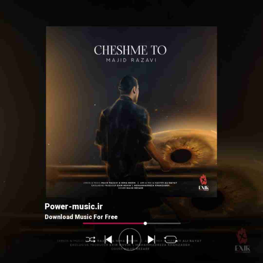 مجید رضوی چشم تو