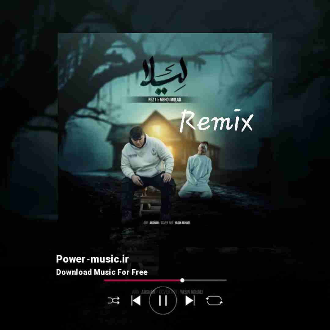 مهدی مولاد و رضوان لیلا