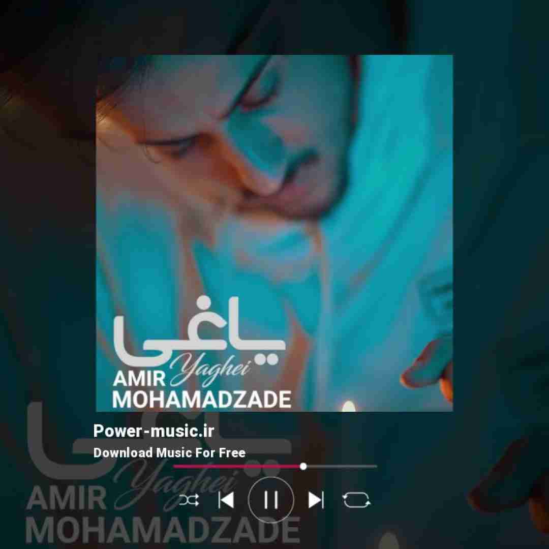 امیر محمدزاده یاغی