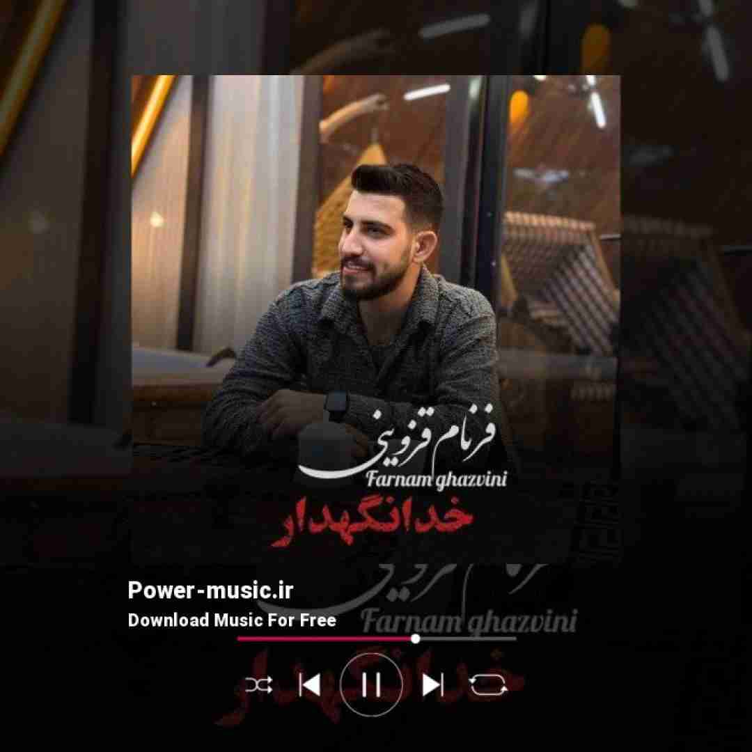 فرنام قزوینی خدانگهدار