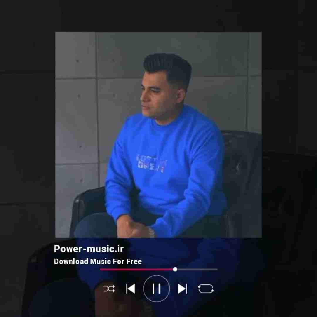 رامین کرمی تفنگ نقره کوبگم براو کیوگه پشتگم