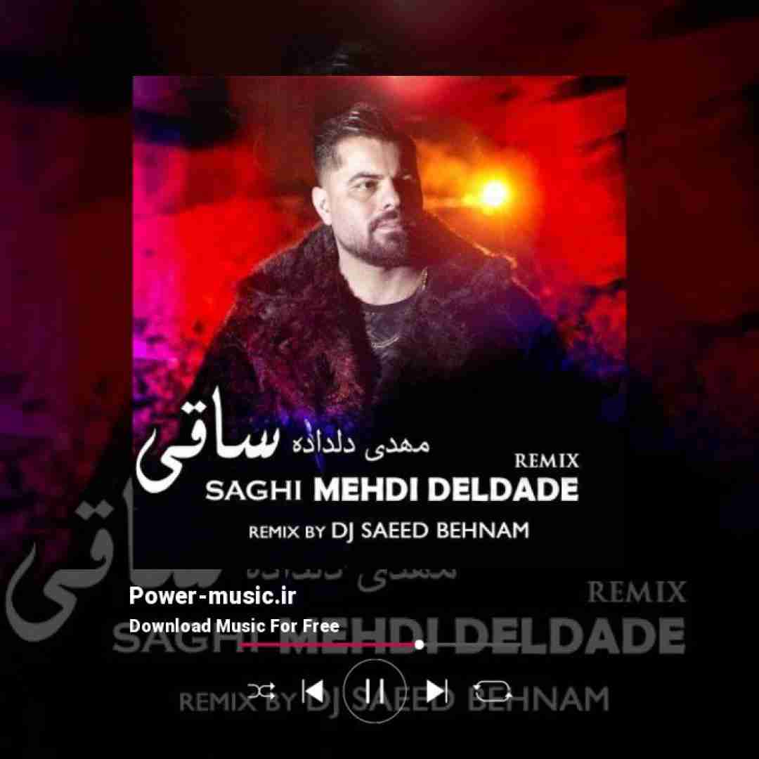 مهدی دلداده ساقی