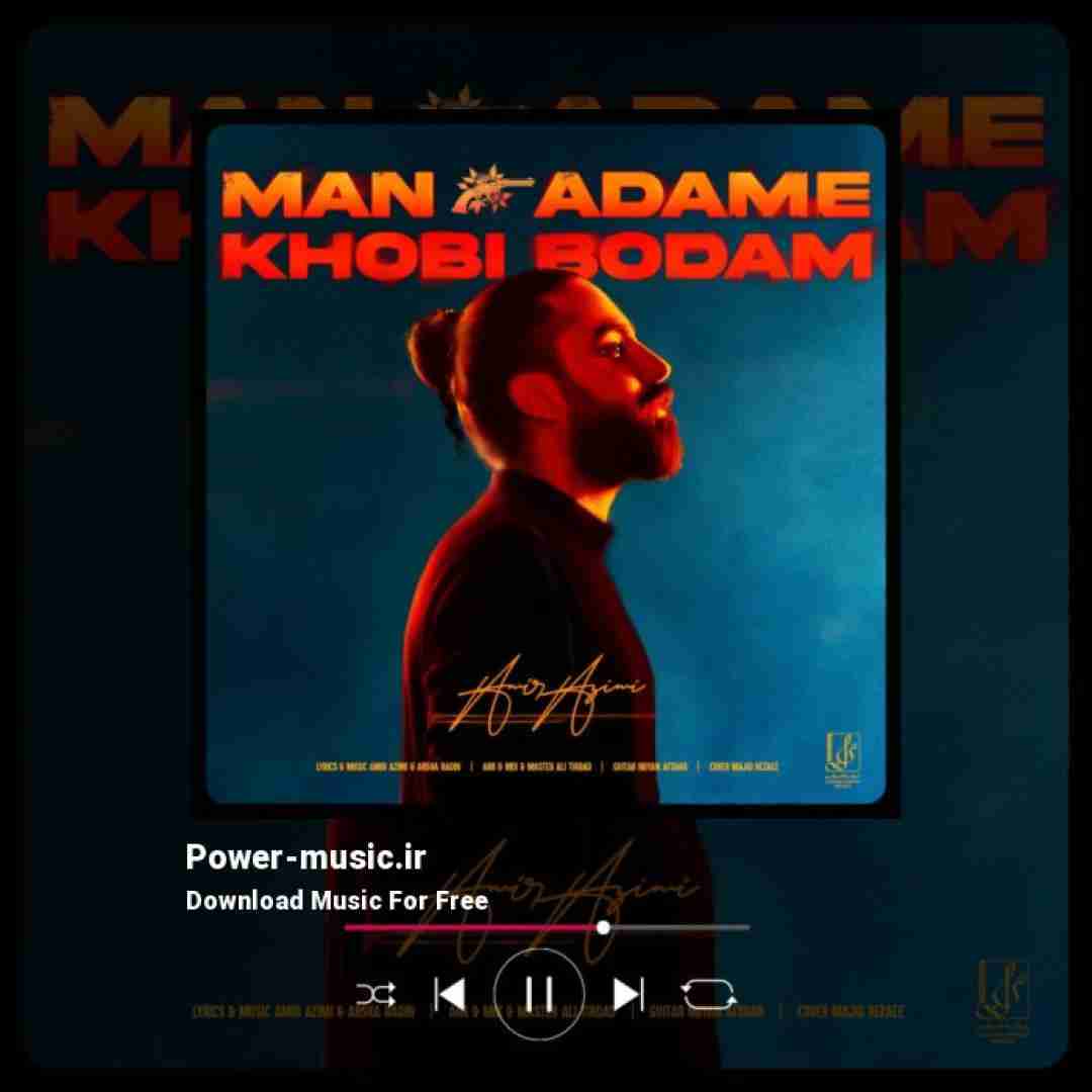 امیر عظیمی من آدم خوبی بودم