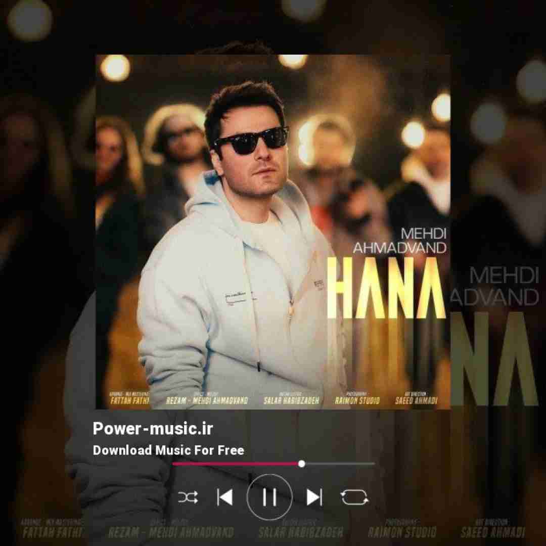 مهدی احمدوند حنا