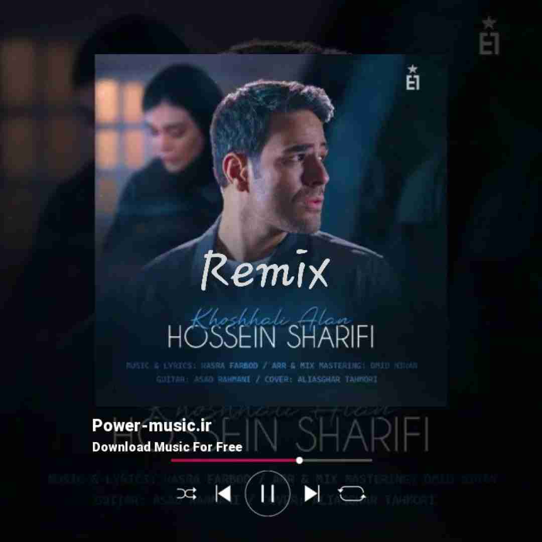 ایوان بند خوشحالی الان