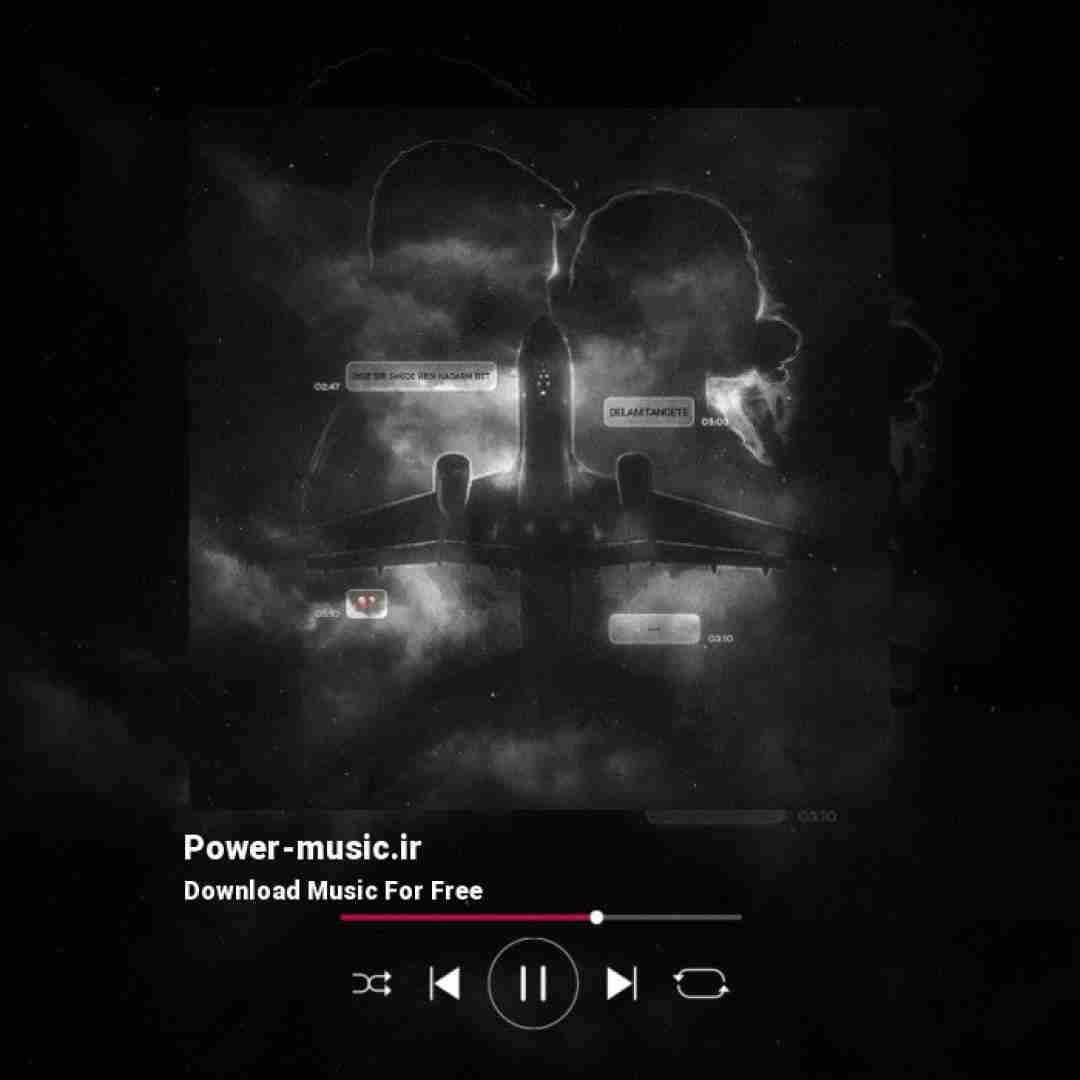 شایان یو دیگه دیر شده