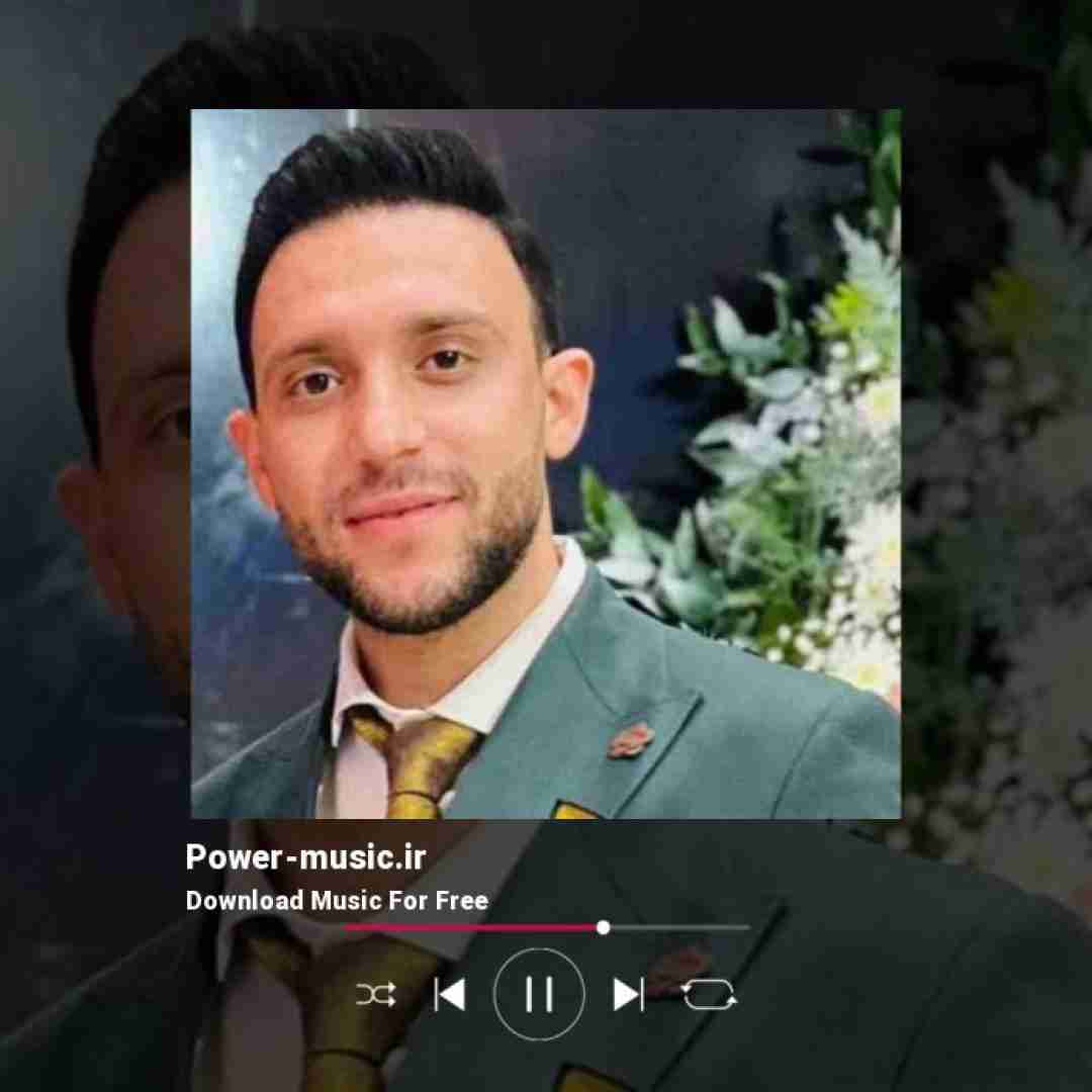 مصطفی ابراهیمی دلبرت خنده کنه با دگران تو بسوزی و براش