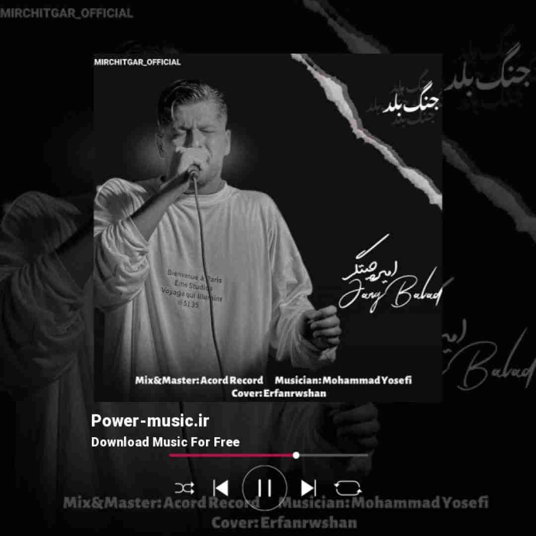 امیر چیتگر جنگ بلد