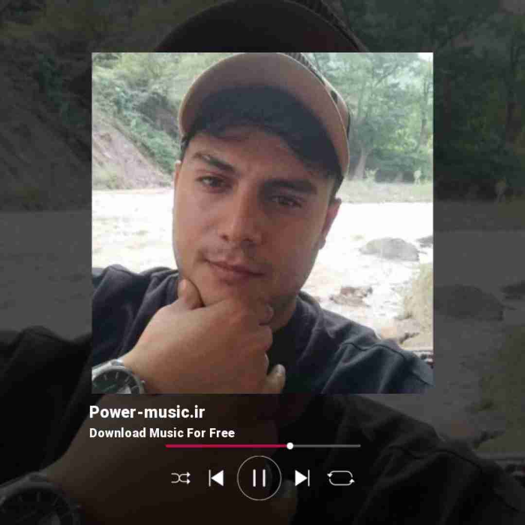 رامین کرمی دس نایده دس غریبه چنی آرای تو جنگیم