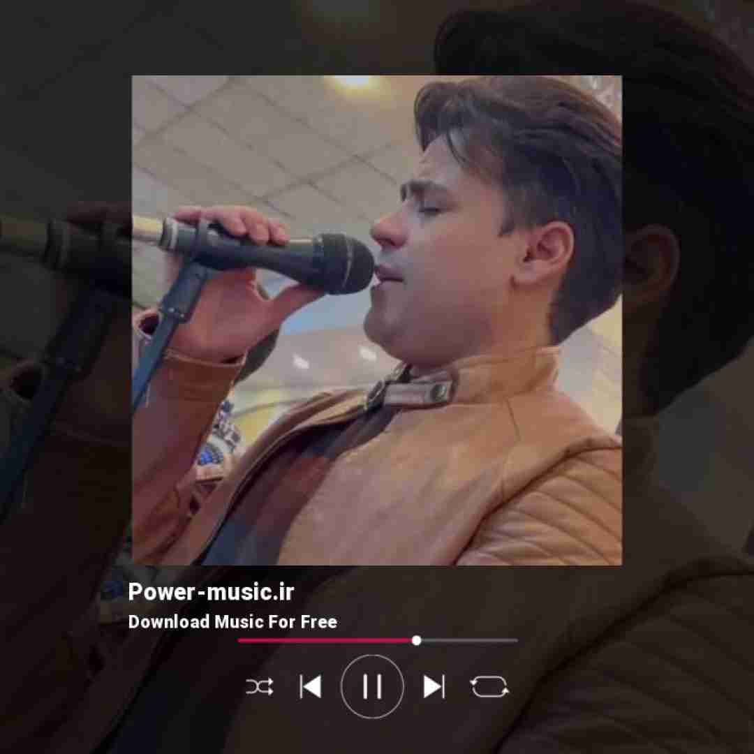 بیدل برزویی صبرم تمومه