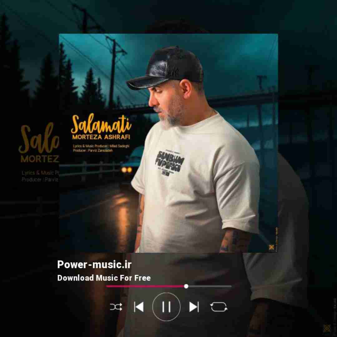 مرتضی اشرفی سلامتی