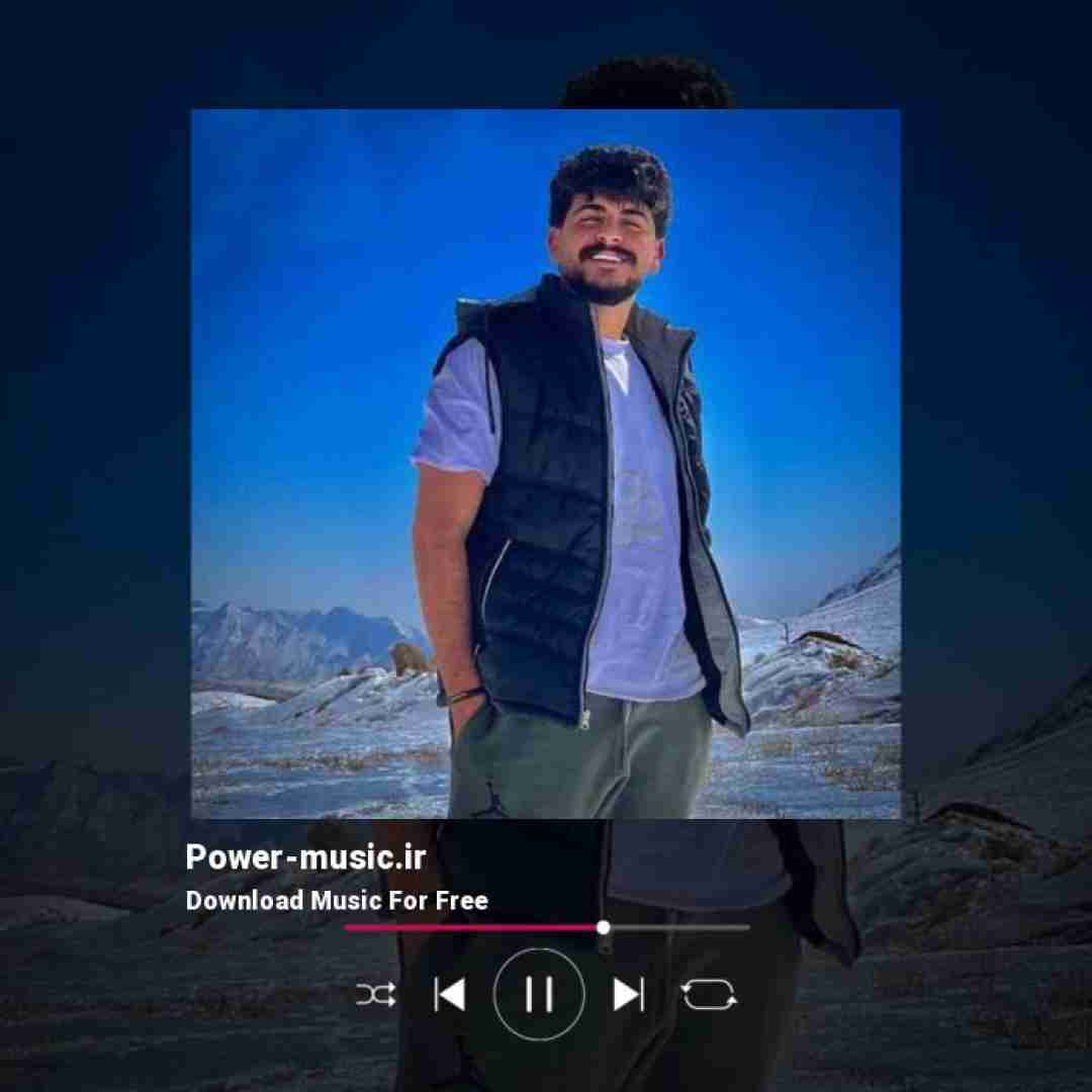 پژمان دستاربندان دل دل