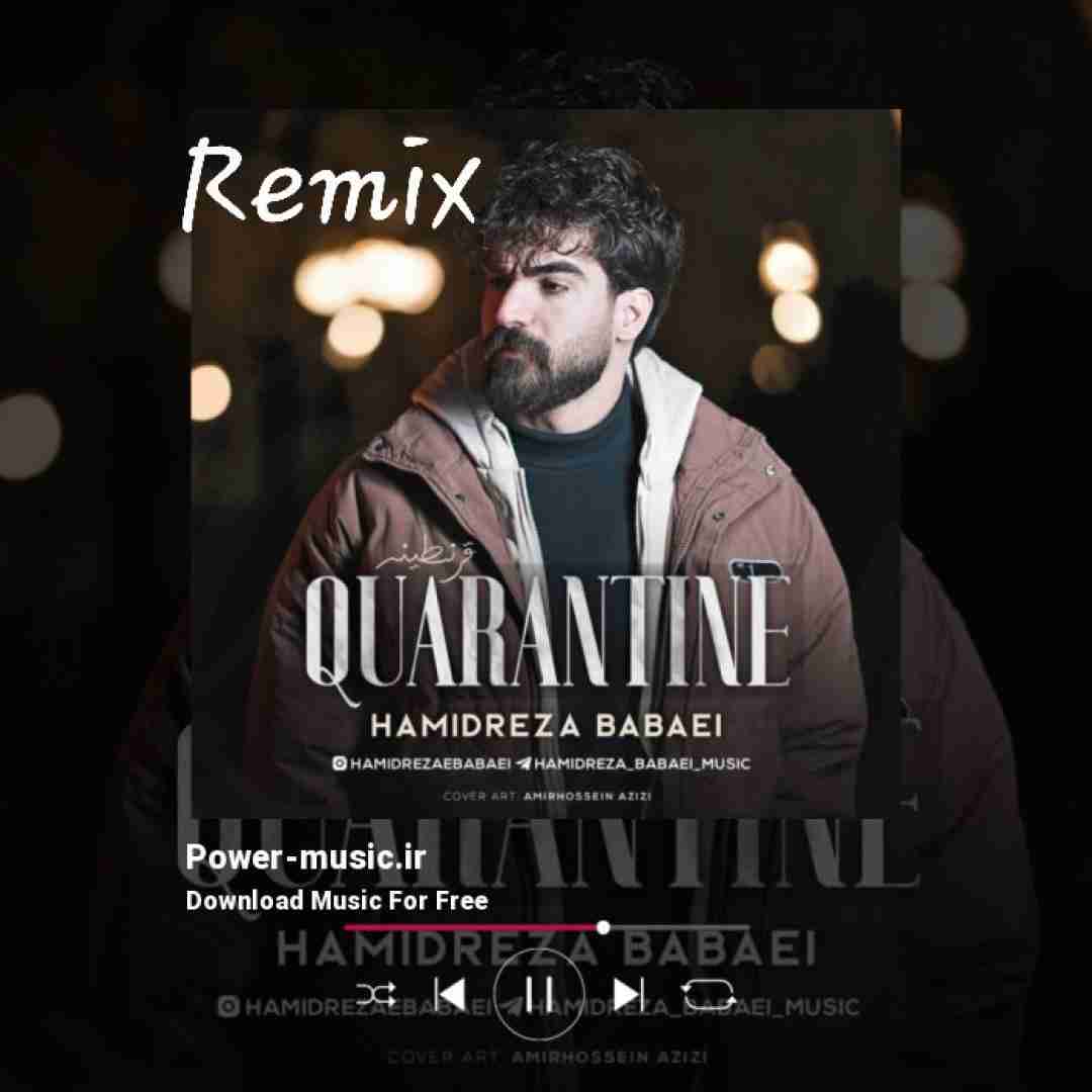 حمیدرضا بابایی قرنطینه