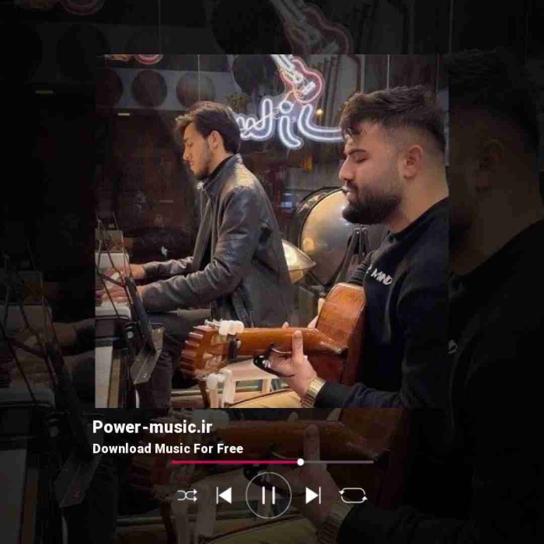 امیر شهرایینی سلامتی حال خوش صفای احوال خوش