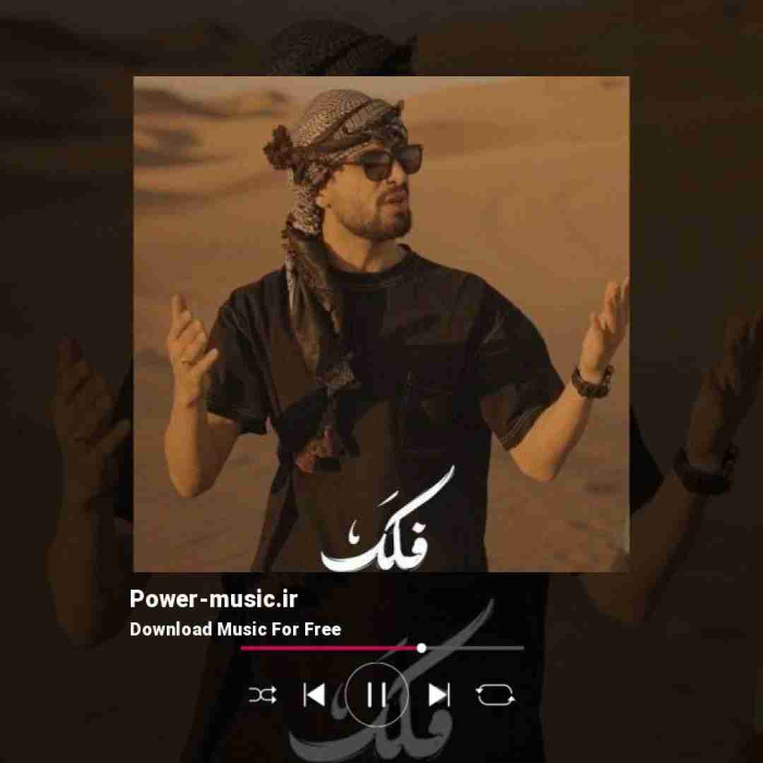 محمد دل افکار فلک